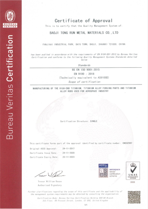 AS9100 certificate